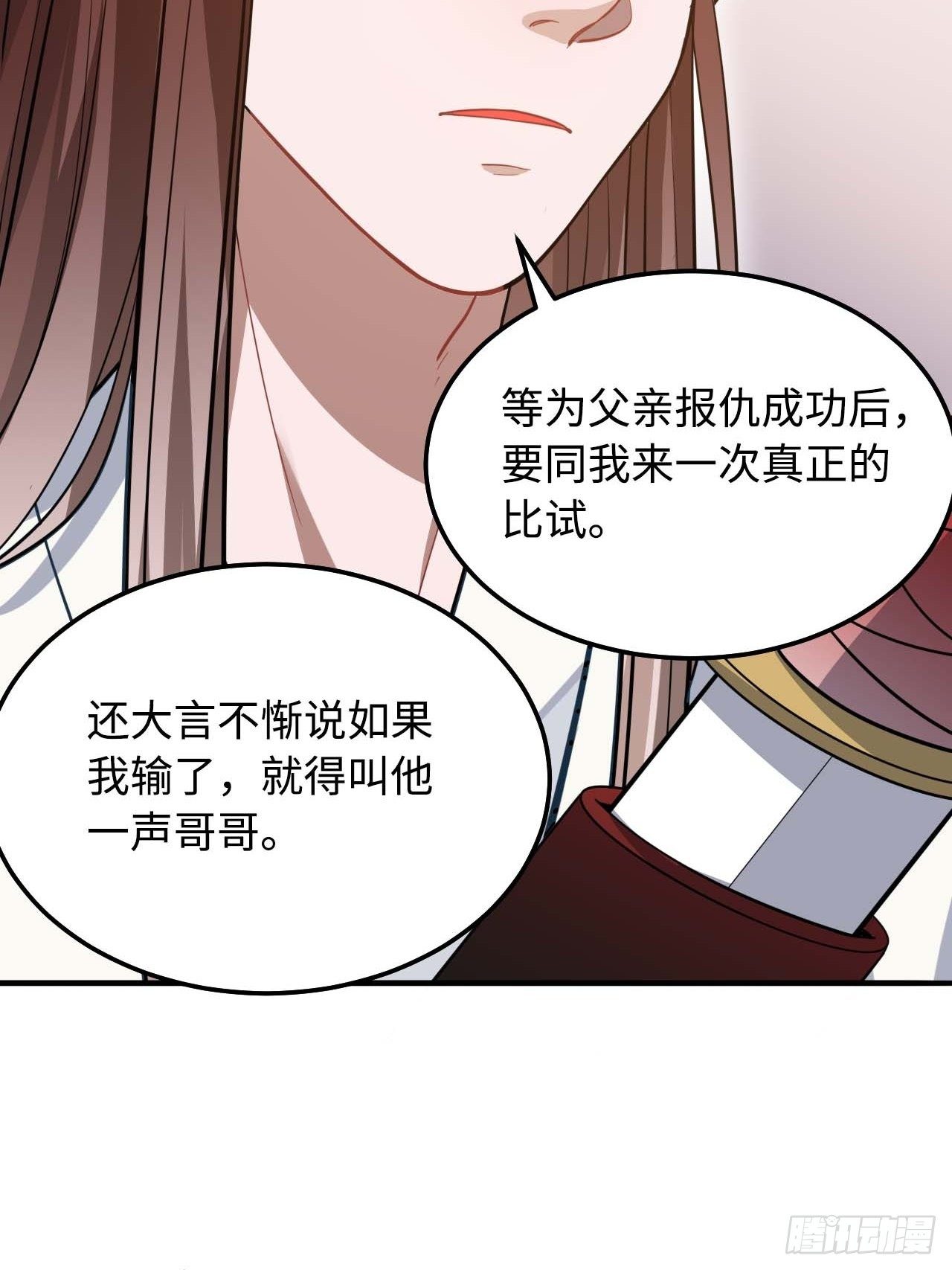 113.好办法37