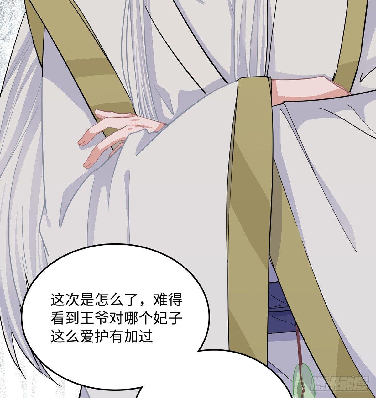 07.杀不留，原来你还有这种…18