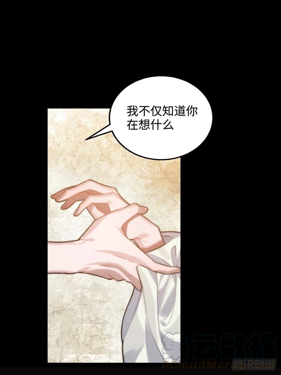 98.羞耻的梦12