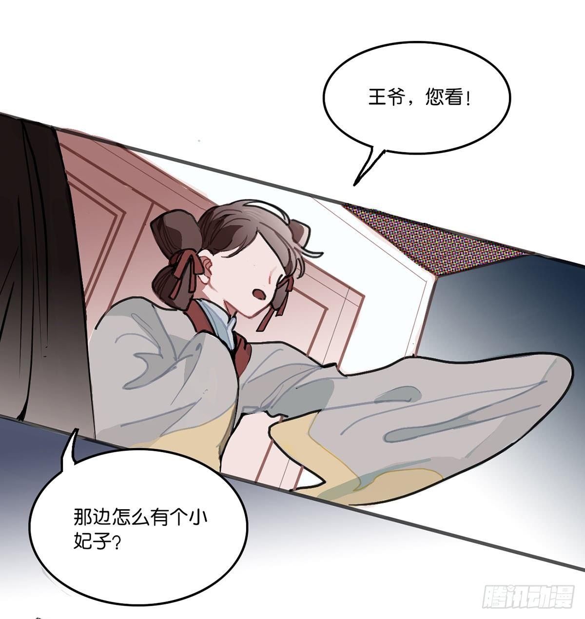 01.唐突穿越！82