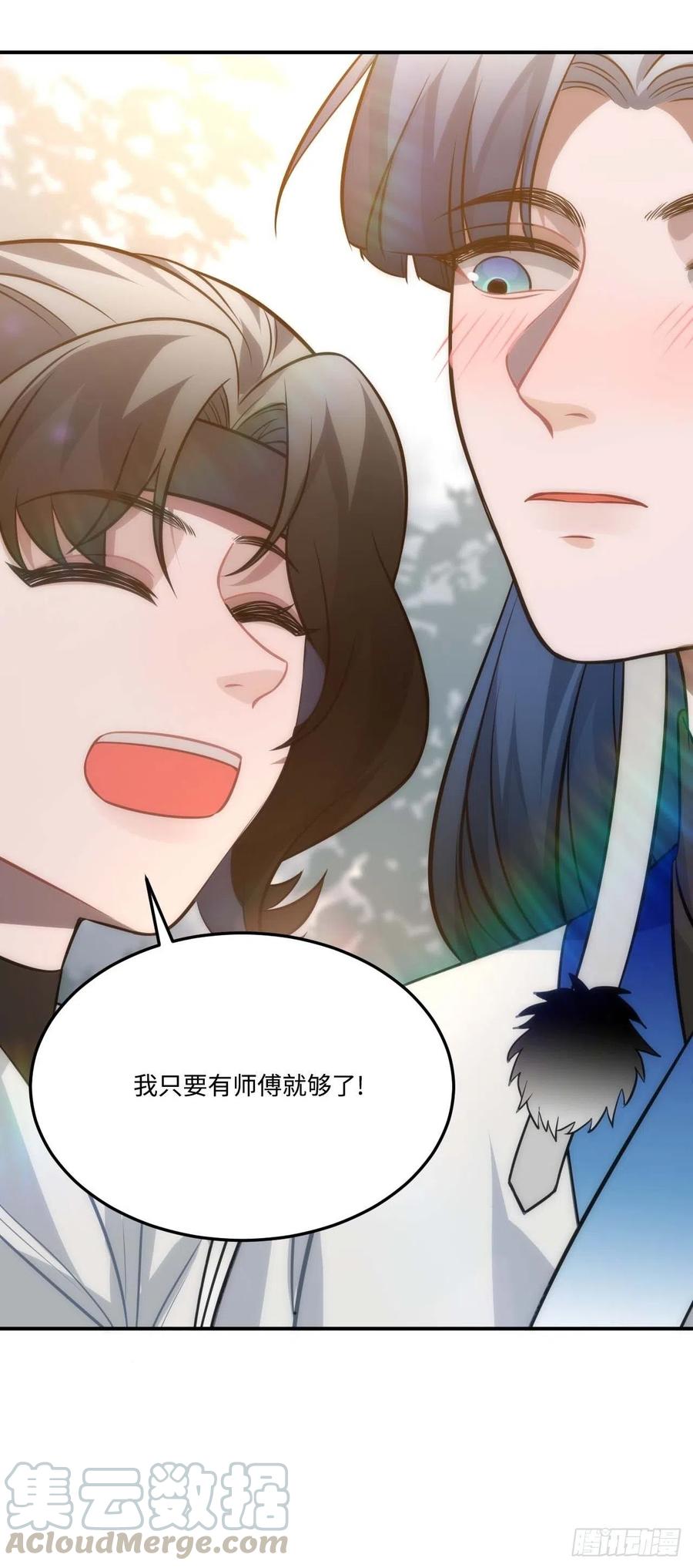 112.别离开我54
