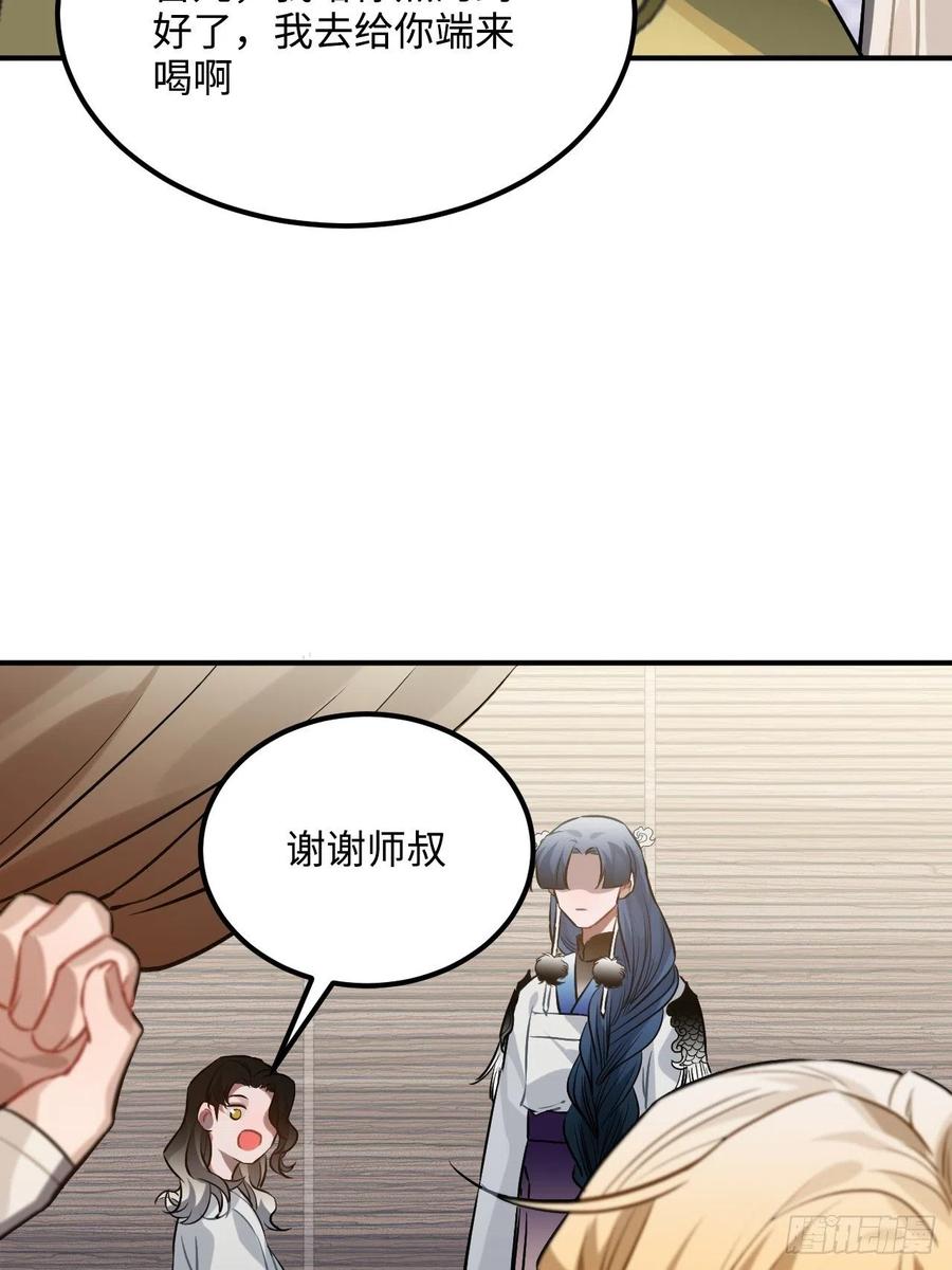 72.下雪啦21