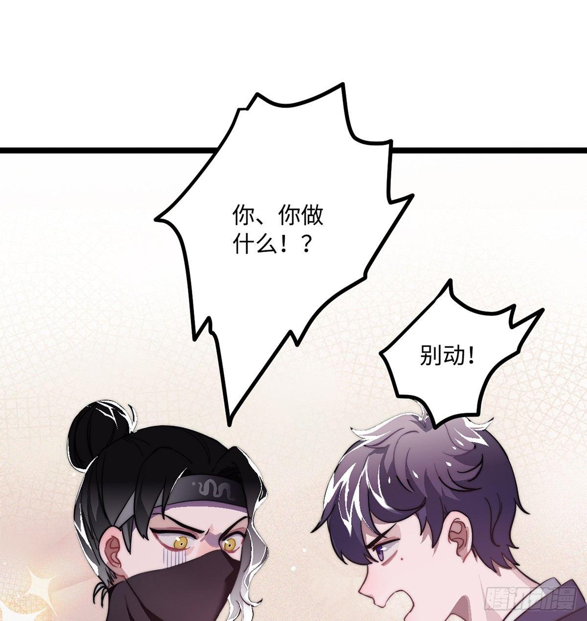 09.你为什么要这样做？11