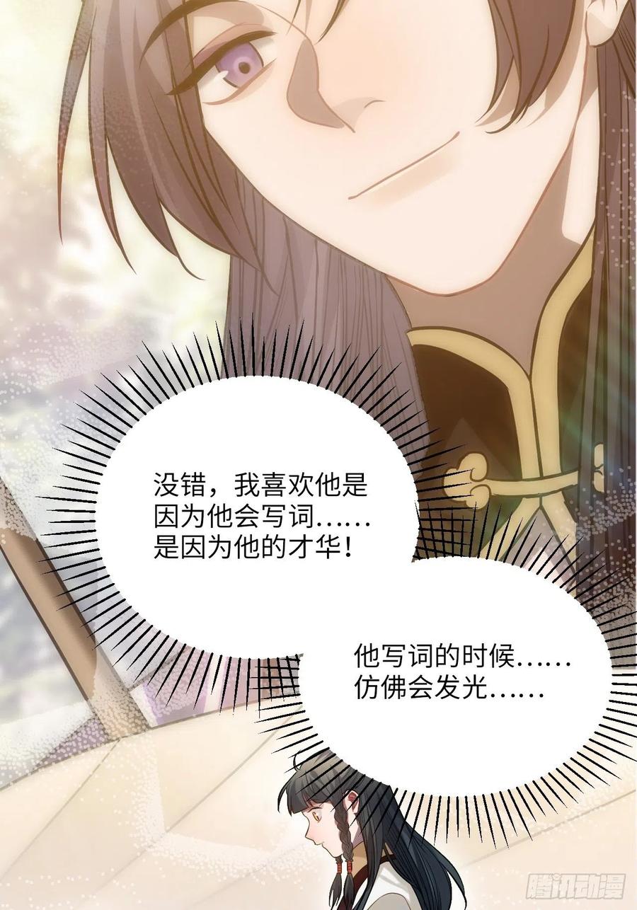 88.合格的粉丝15