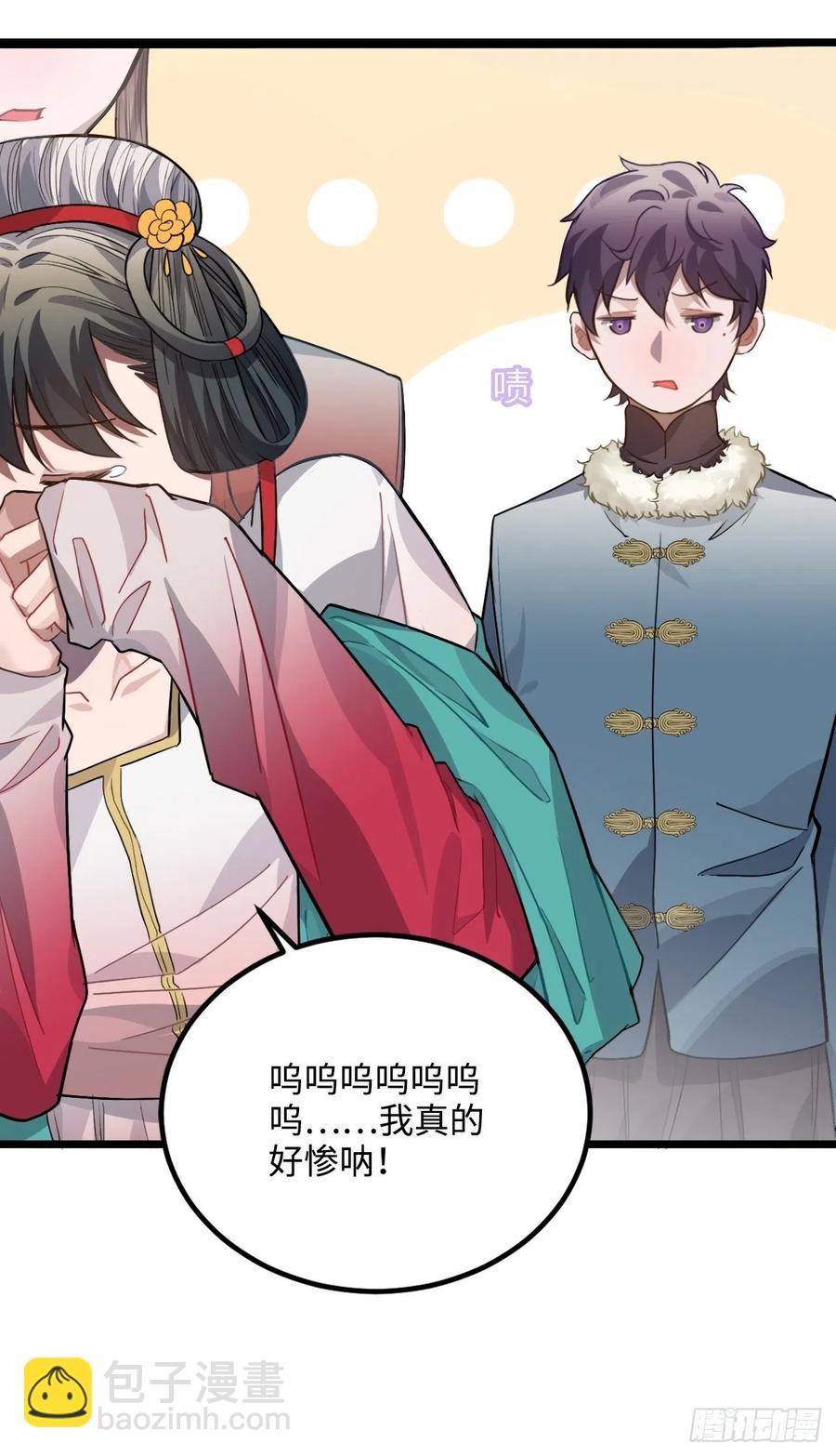 76.无法确定41