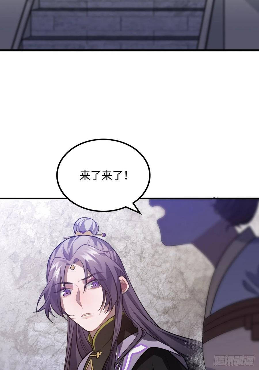 105.药里有毒！44