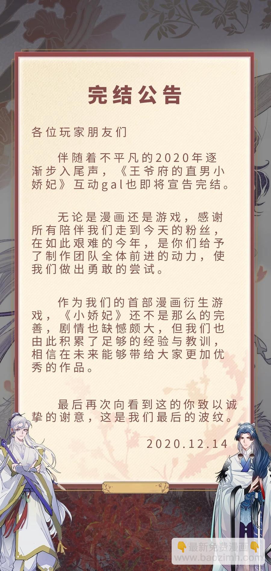 65.抉择50