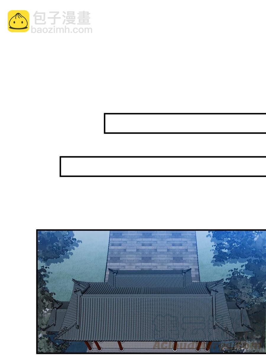 86.偶像失格32