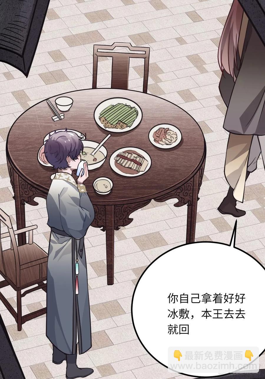 41.牙疼37