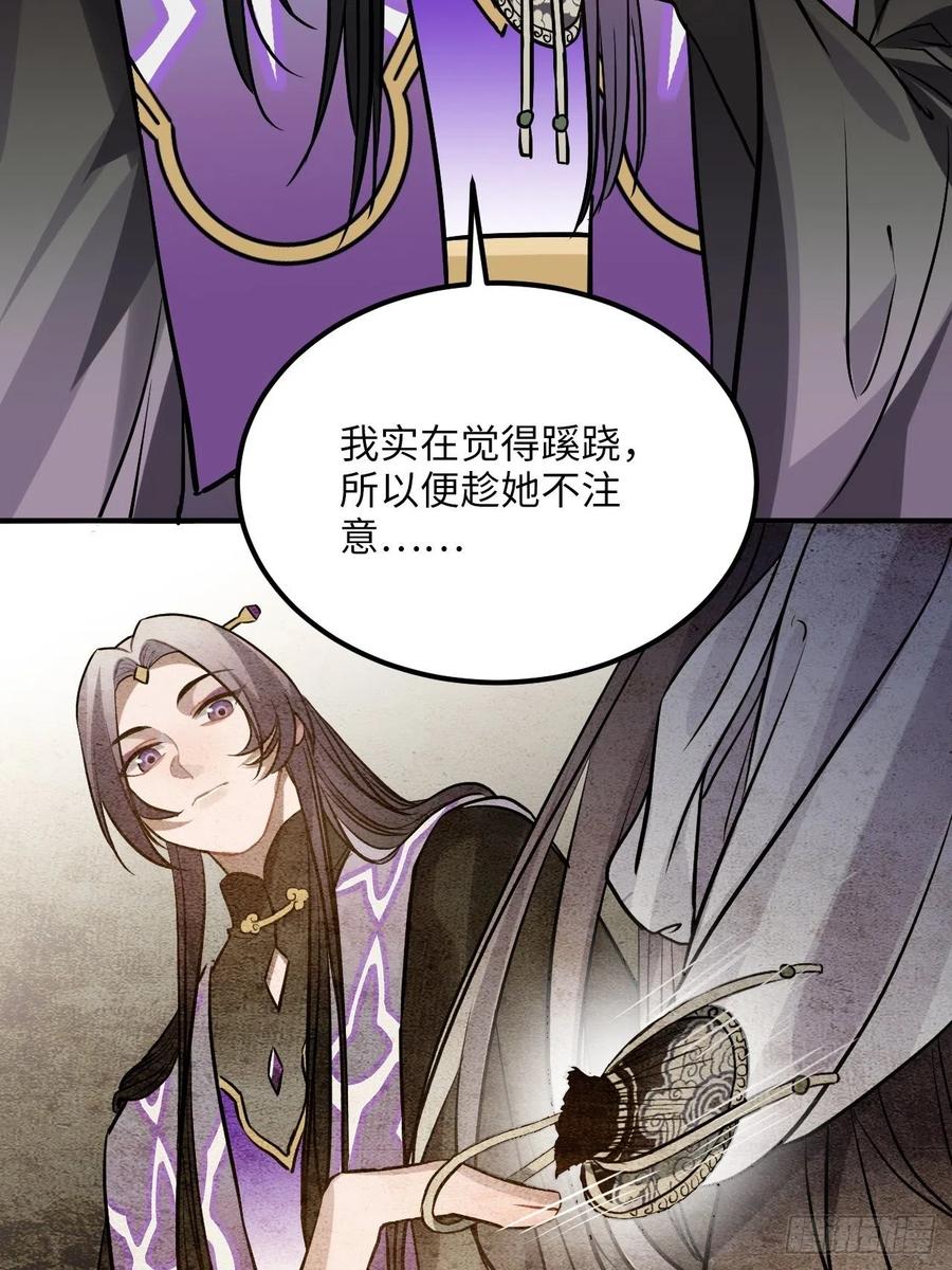 74.八卦27