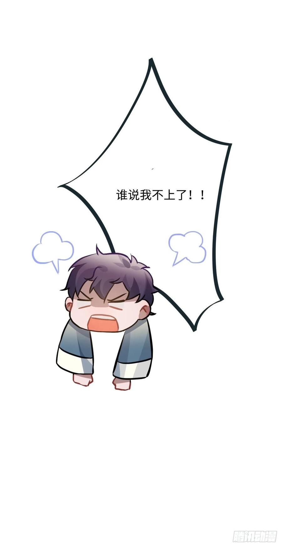 76.无法确定58