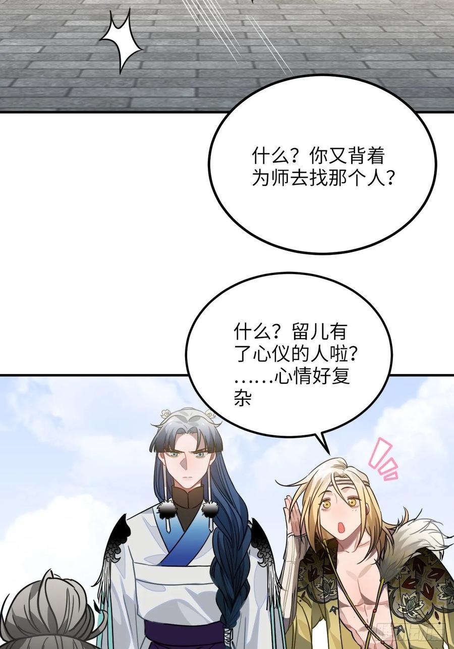 42.养孩子39