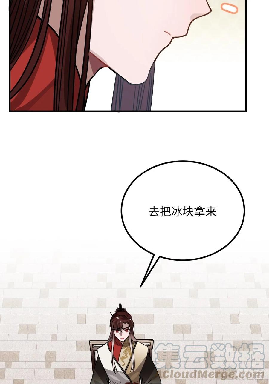 41.牙疼16