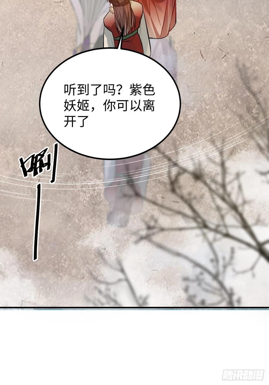 73.冰滑54
