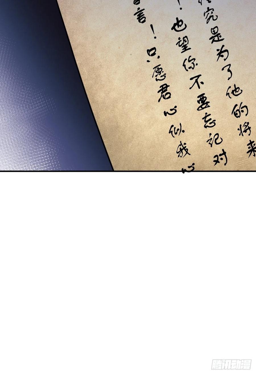 103.截获情信53