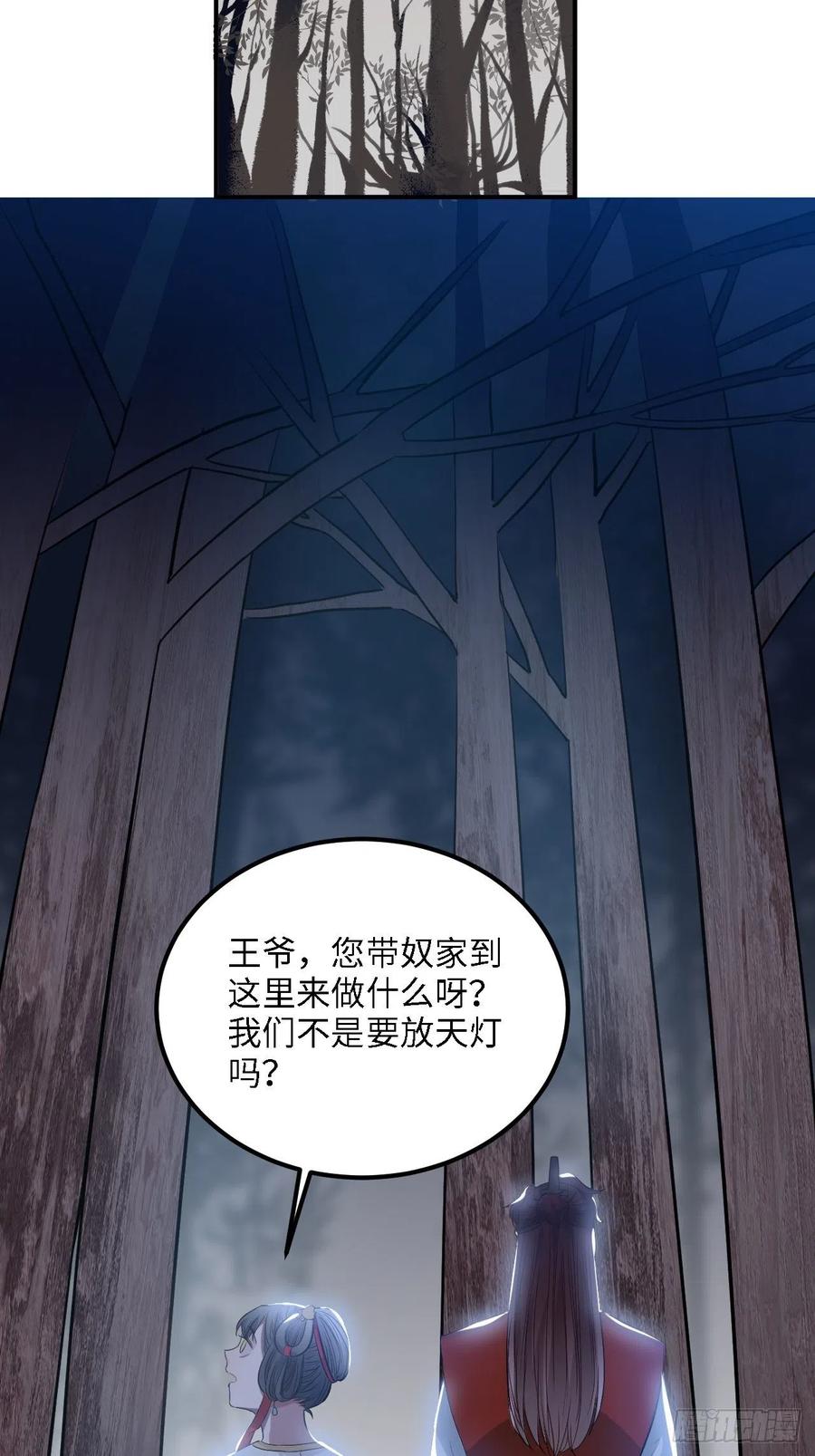 82.惹火上身15