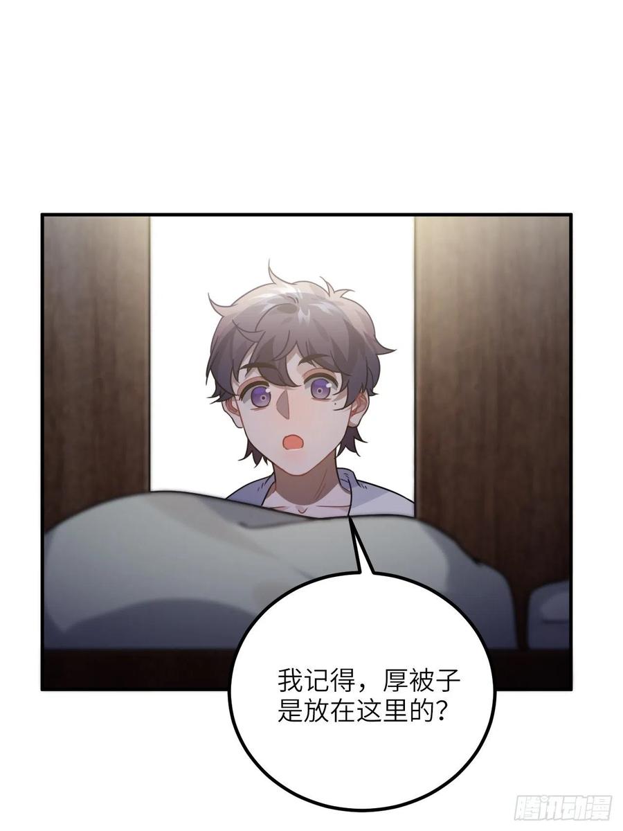 57.投身漩涡18