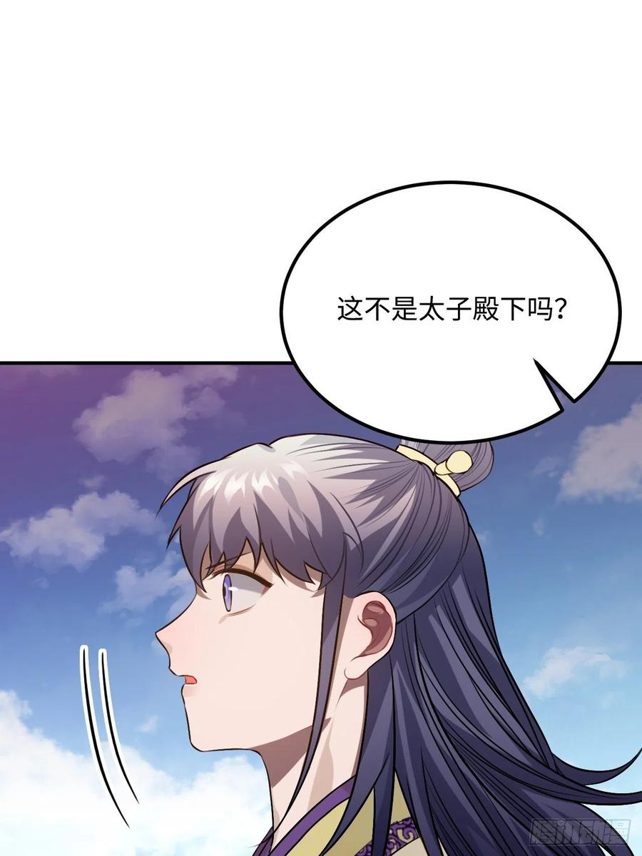 97.陈年隐情5