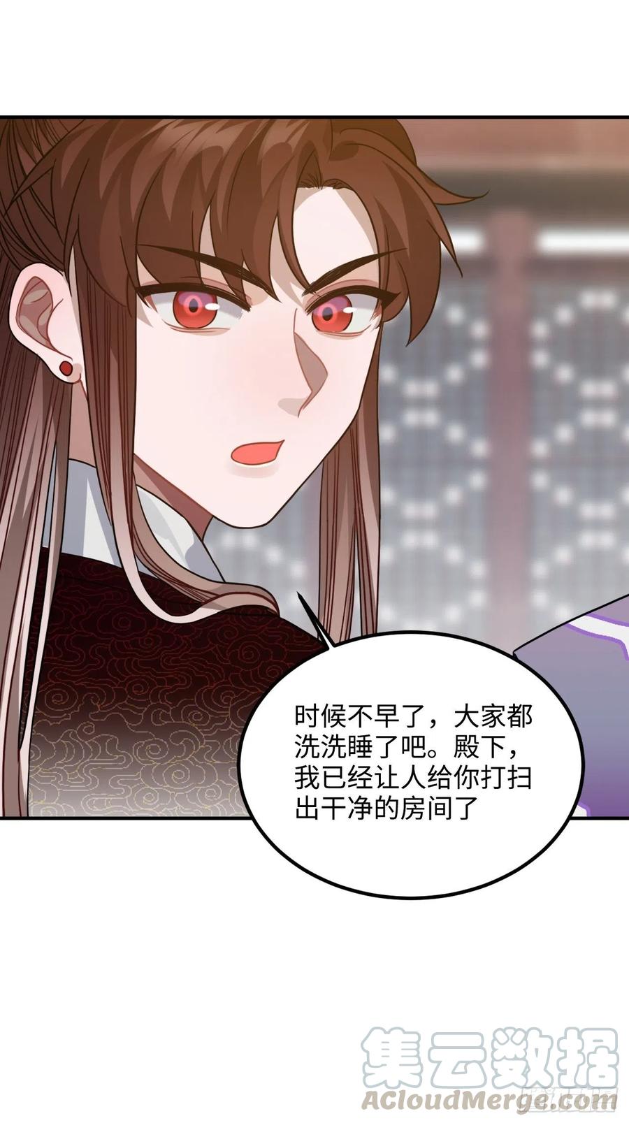 93.夜不能寐27