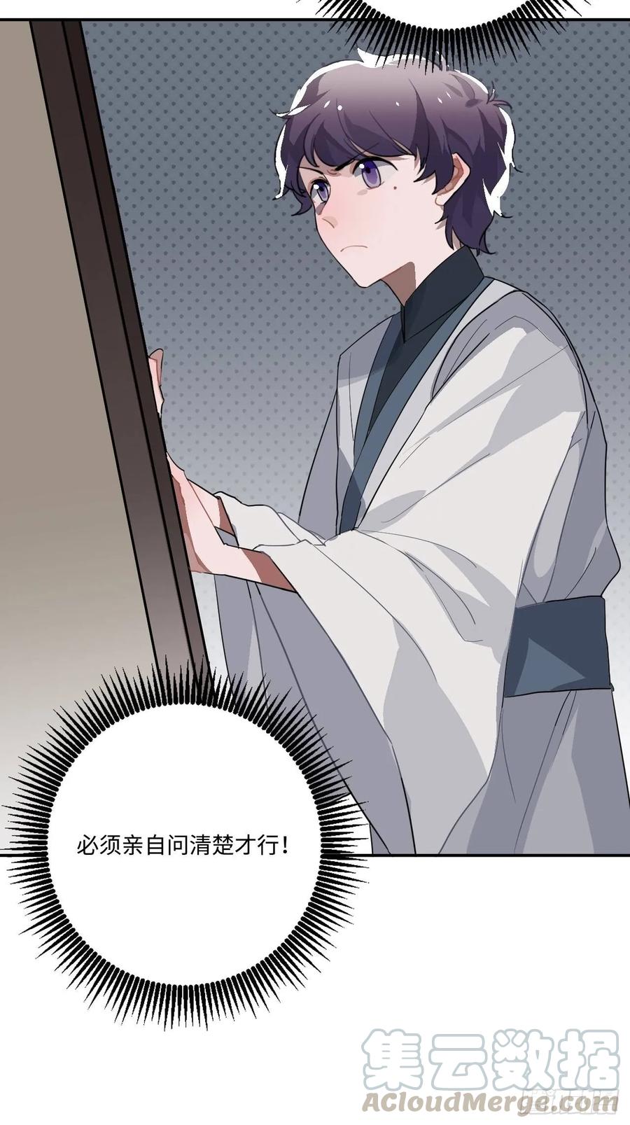 24.展冽有问题40
