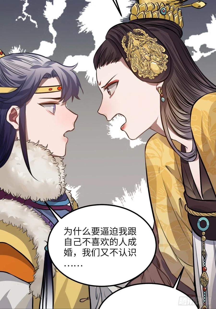 75.任性19