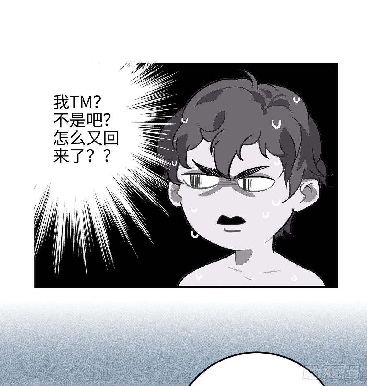 03.隐藏起来的伤痕52