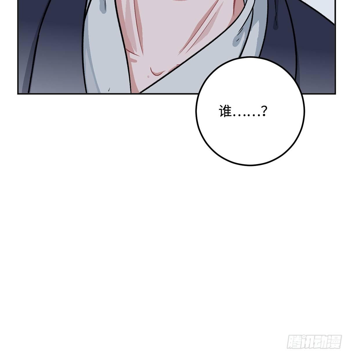 05.展冽和王爷的关系是……？75