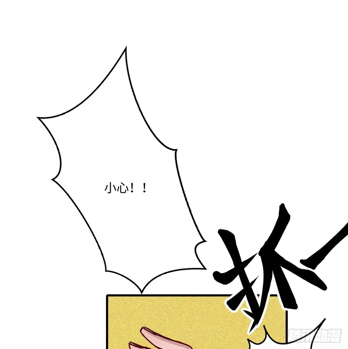 01.唐突穿越！175