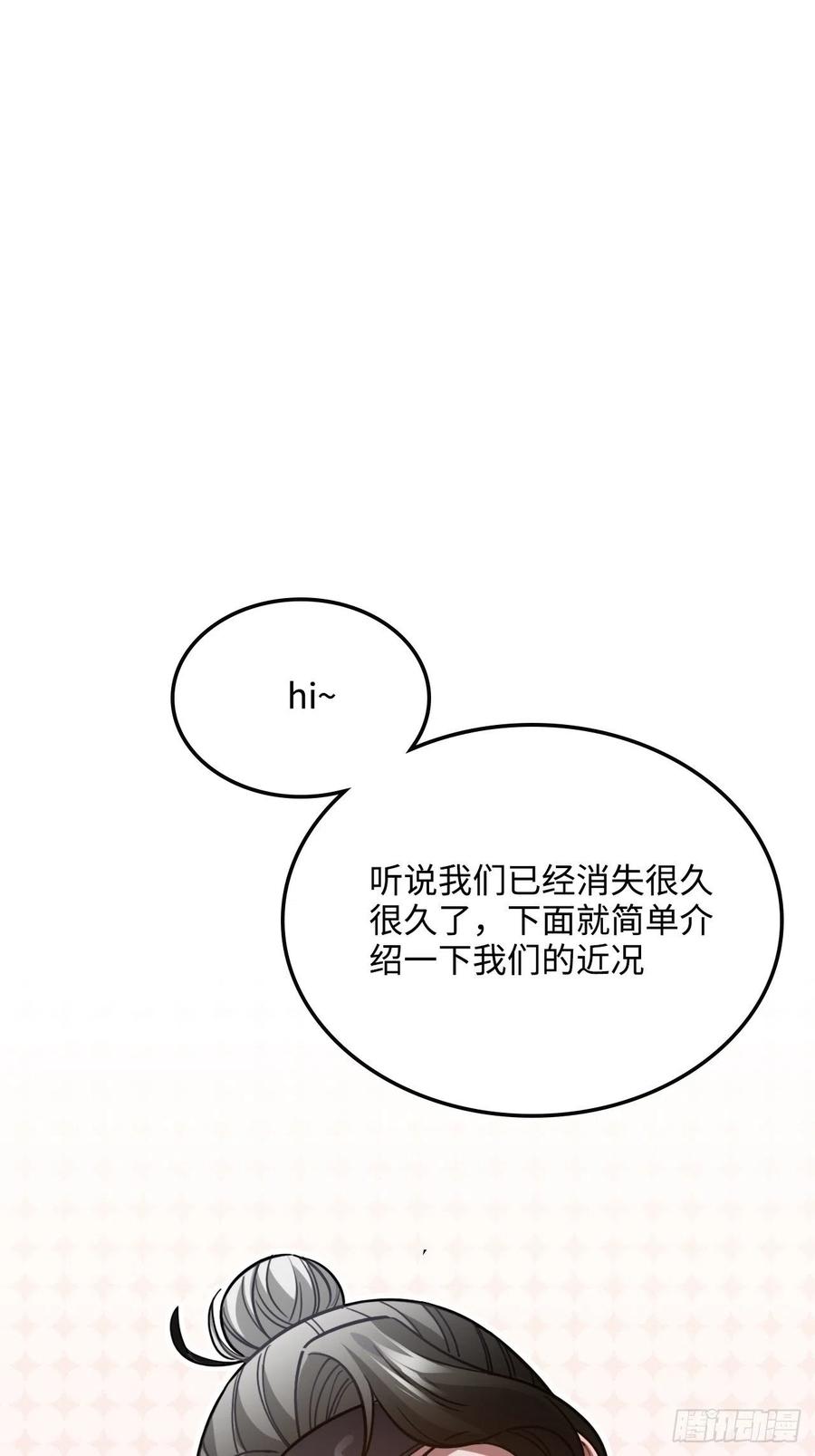 99.按捺不住55