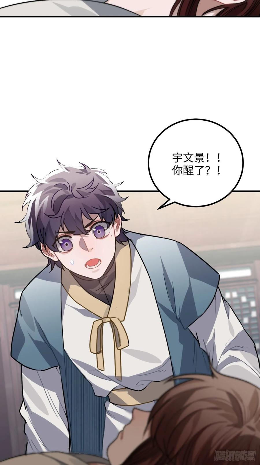 37.裂痕6