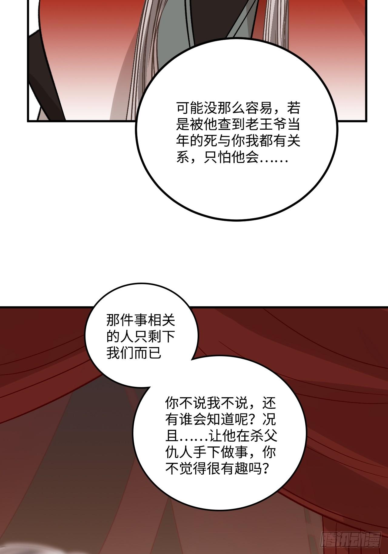 21.重逢（三天连更第二天）13