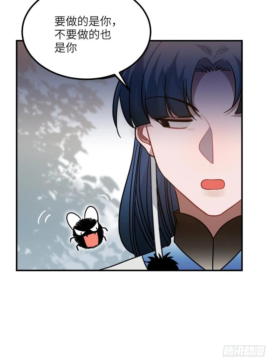 57.投身漩涡28