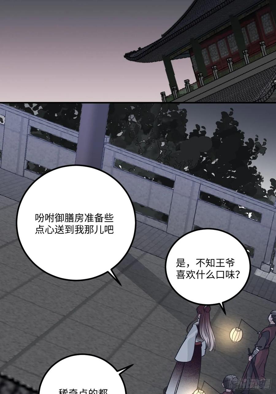 23.那个人19