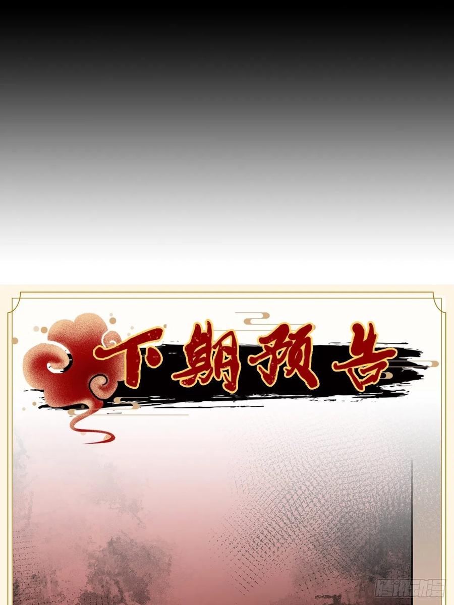 100.名单53
