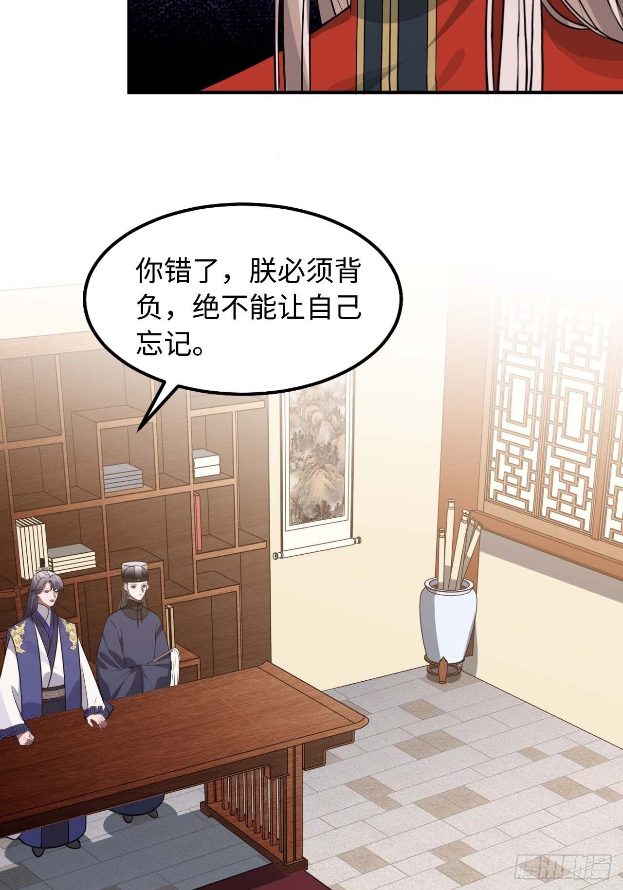 120.不速之客51