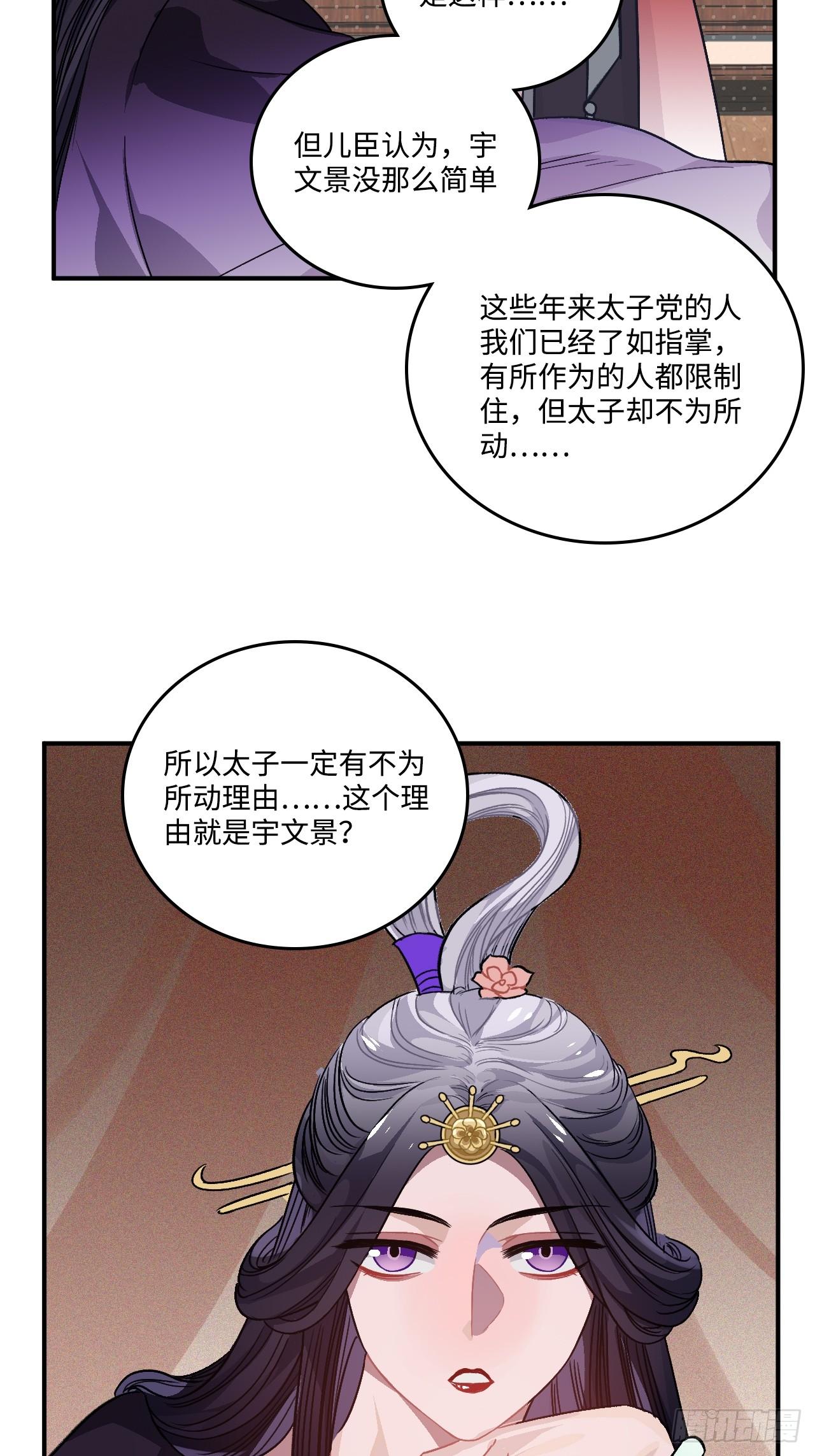 21.重逢（三天连更第二天）8