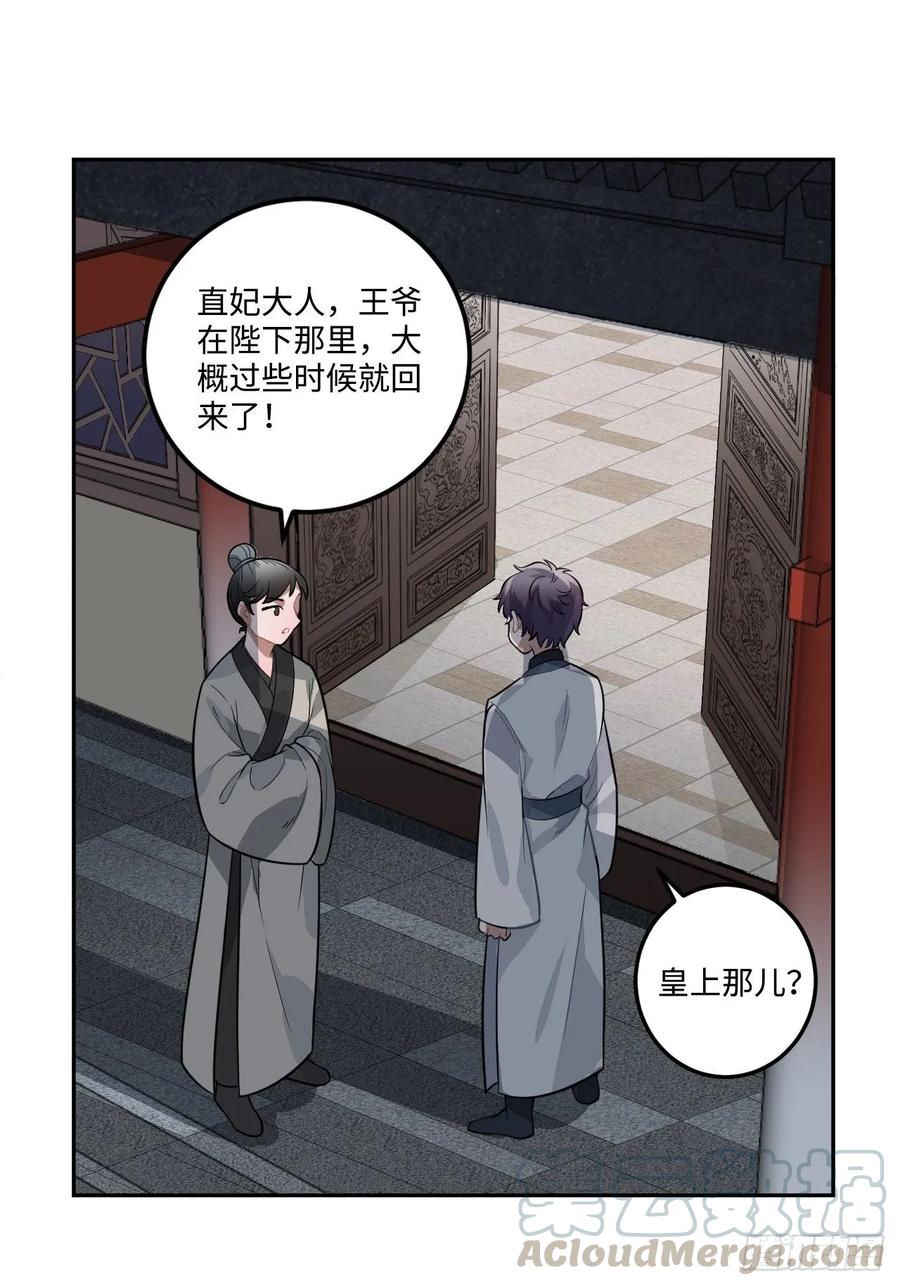 23.那个人8