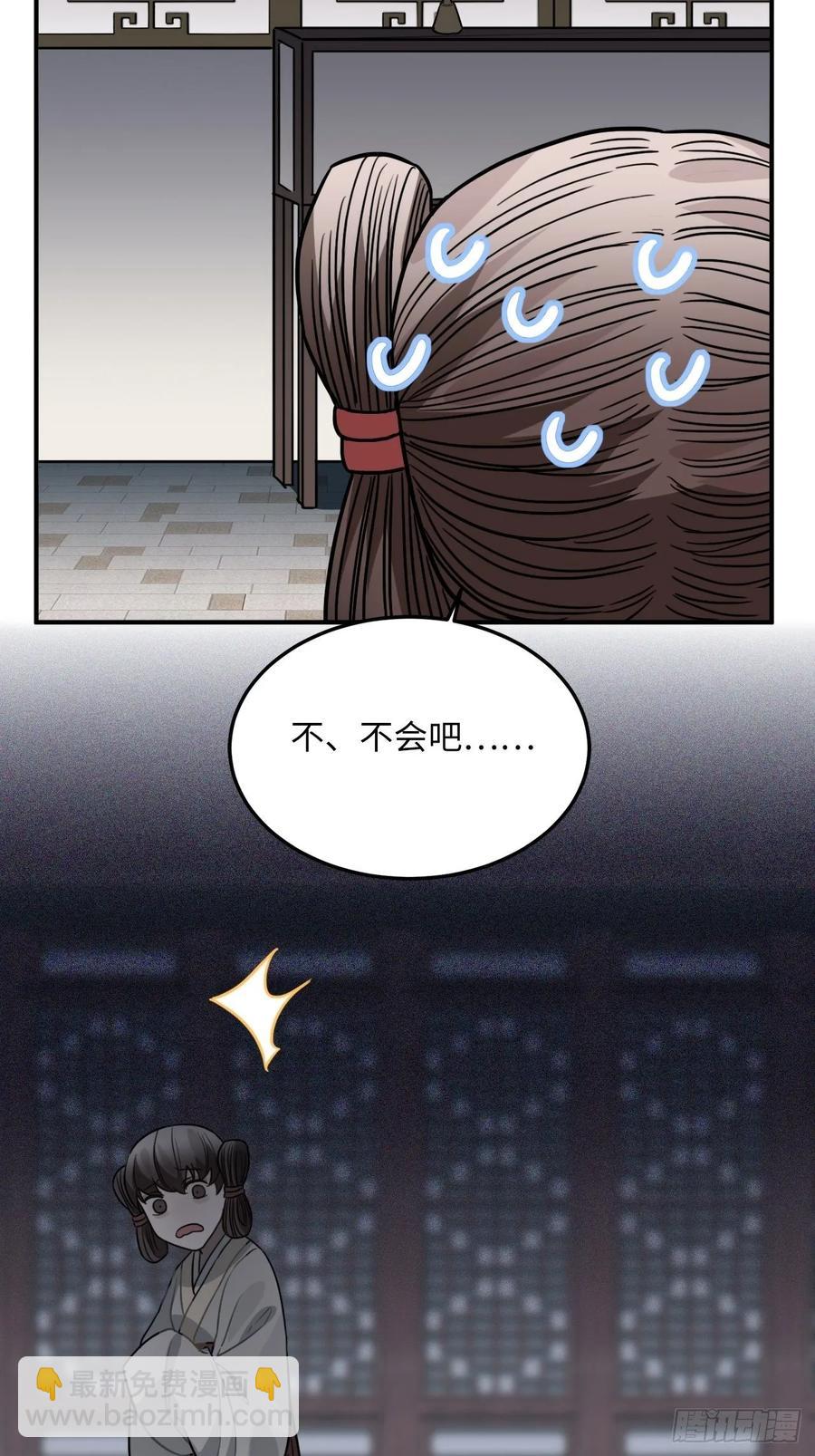 44.送药的人55
