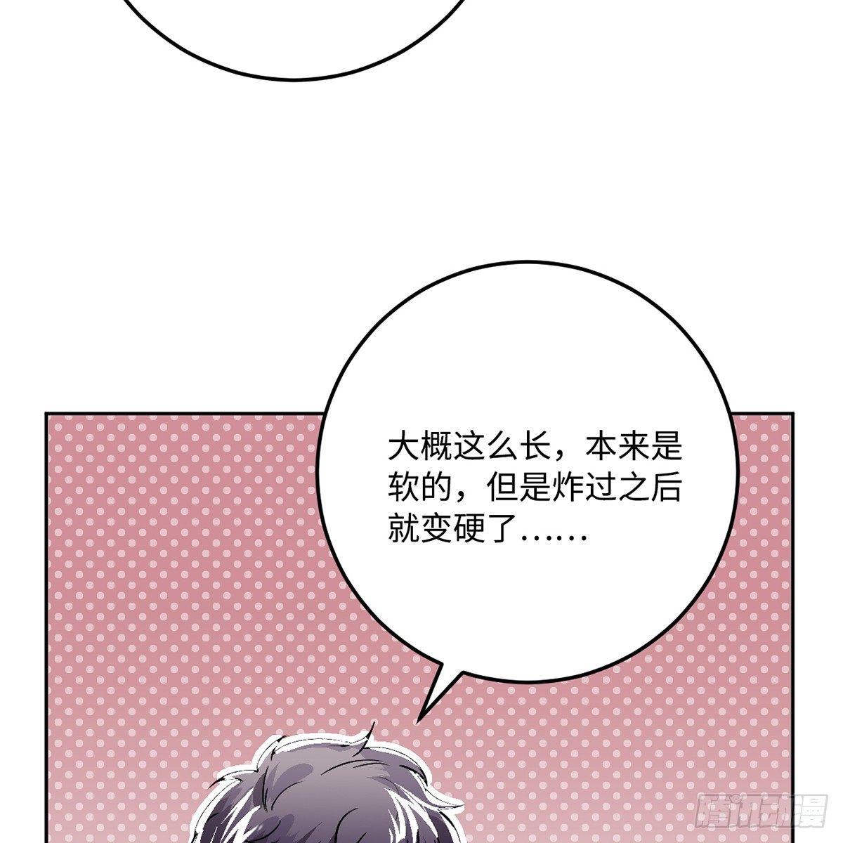 04.宇文景是个大渣男！10