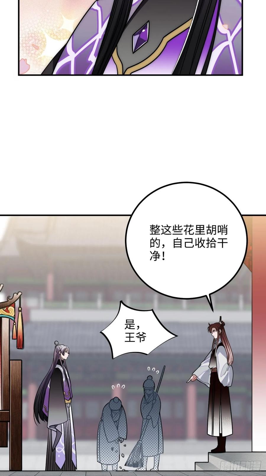 33.美女哥哥41