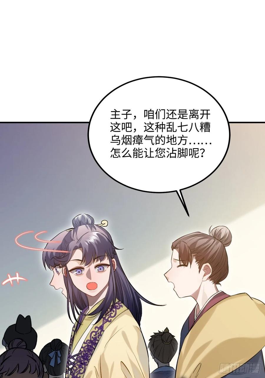 90.脱掉4