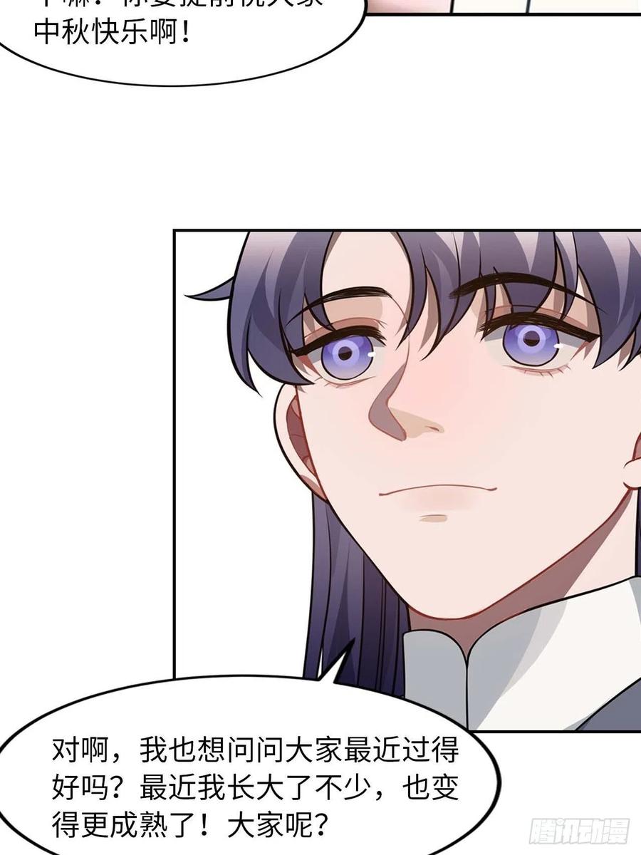126.为什么相信我52
