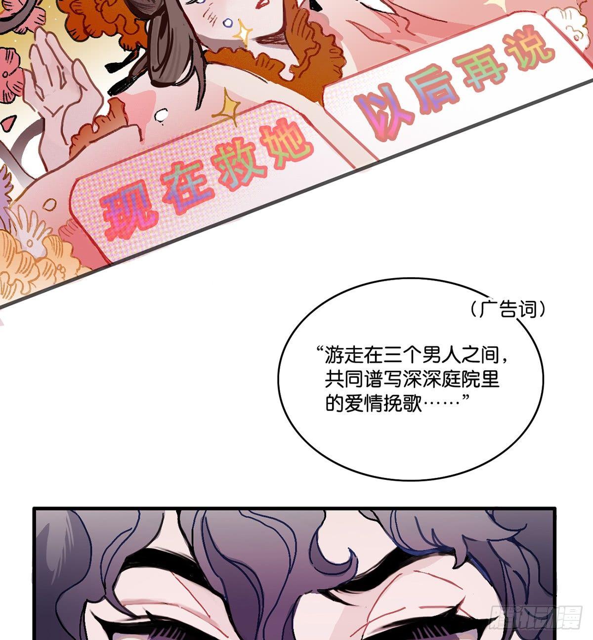 01.唐突穿越！50