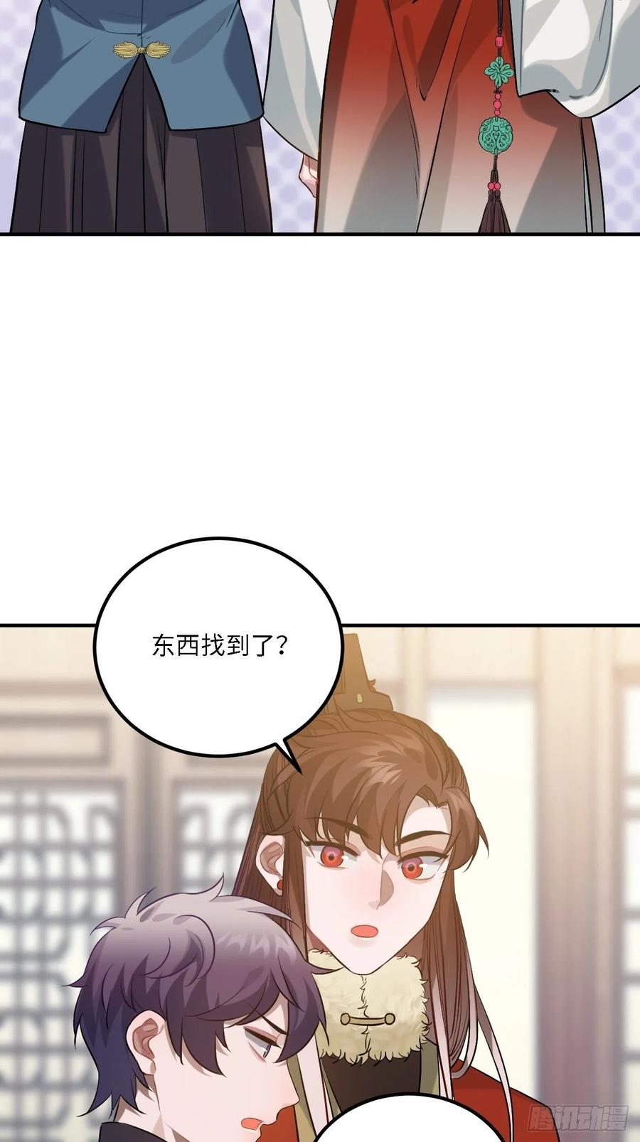 78.古式追星34