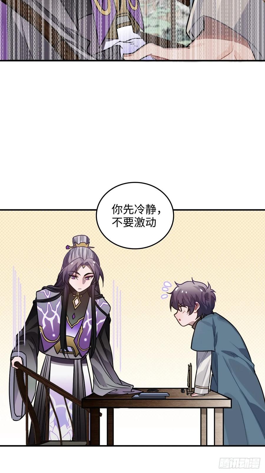 34.我只对他感兴趣62