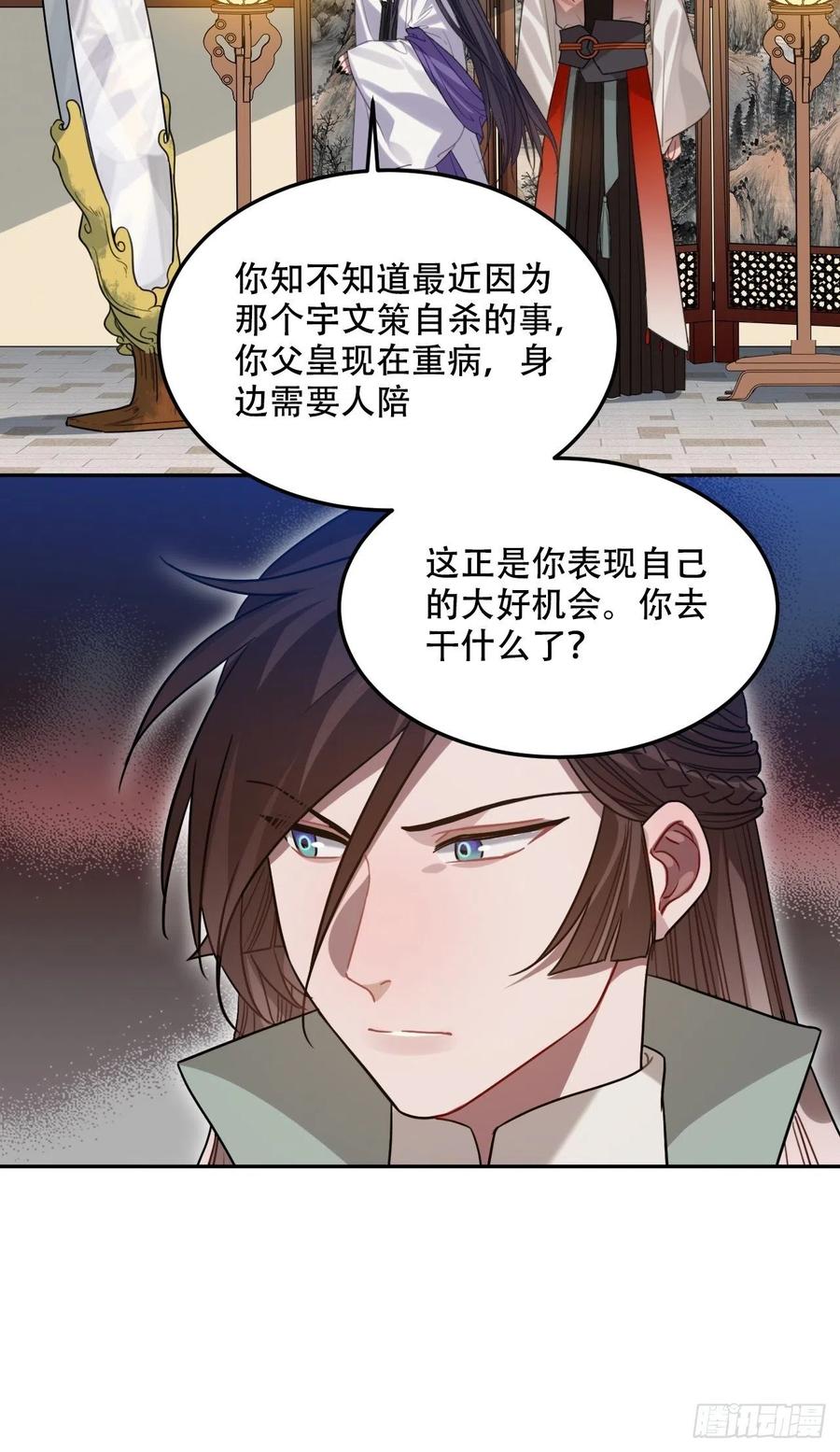 100.名单19