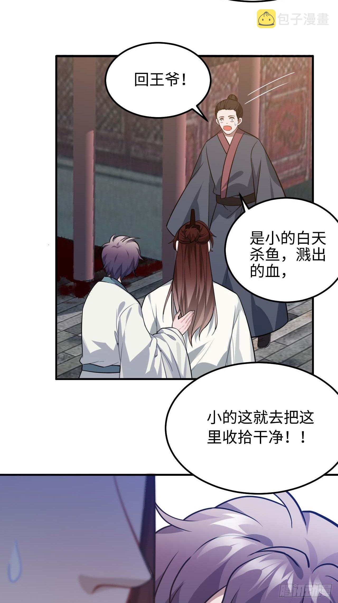 113.好办法31