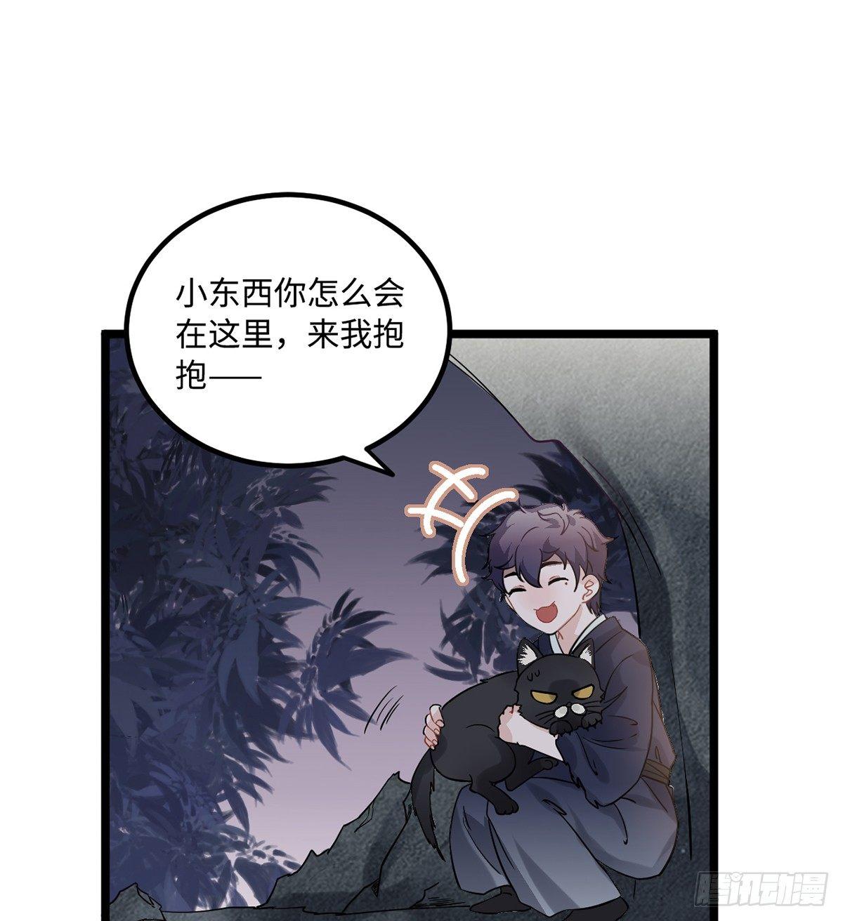 09.你为什么要这样做？31