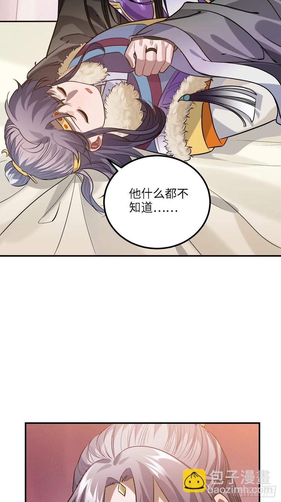 80.你太笨了51