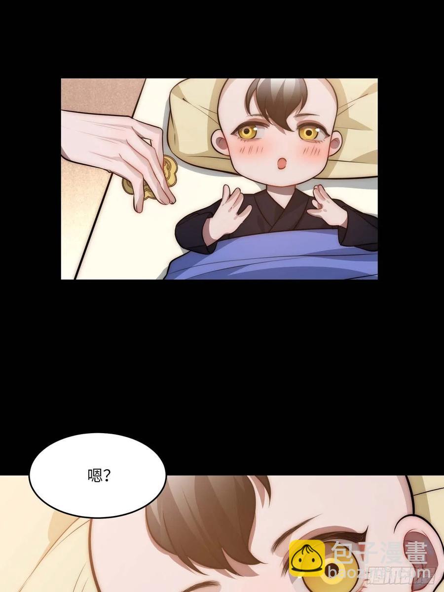 129.长命锁55